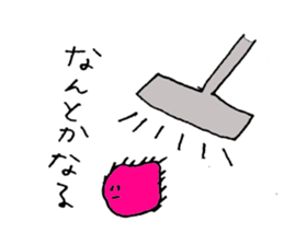 negative mold sticker #15889587