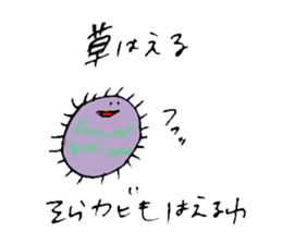 negative mold sticker #15889614