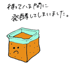 negative mold sticker #15889617