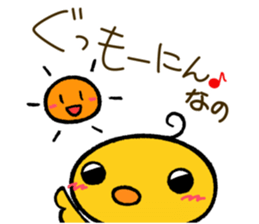 Little bird's "TORITARO". sticker #15889618