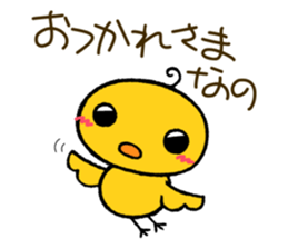 Little bird's "TORITARO". sticker #15889622