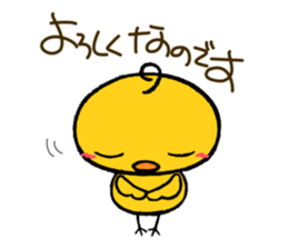 Little bird's "TORITARO". sticker #15889624