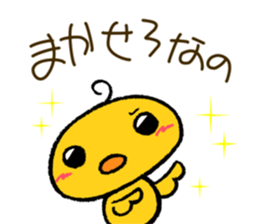 Little bird's "TORITARO". sticker #15889625