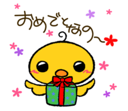 Little bird's "TORITARO". sticker #15889626