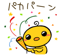 Little bird's "TORITARO". sticker #15889627