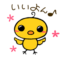 Little bird's "TORITARO". sticker #15889629