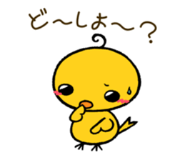 Little bird's "TORITARO". sticker #15889630