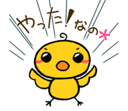 Little bird's "TORITARO". sticker #15889631