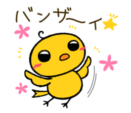Little bird's "TORITARO". sticker #15889634