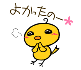 Little bird's "TORITARO". sticker #15889635