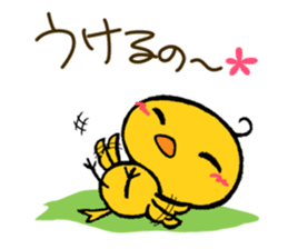 Little bird's "TORITARO". sticker #15889636