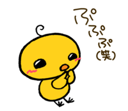 Little bird's "TORITARO". sticker #15889640