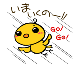 Little bird's "TORITARO". sticker #15889644