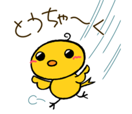 Little bird's "TORITARO". sticker #15889645