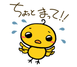 Little bird's "TORITARO". sticker #15889647