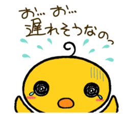 Little bird's "TORITARO". sticker #15889648