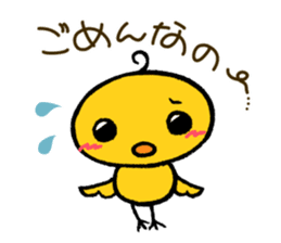 Little bird's "TORITARO". sticker #15889649