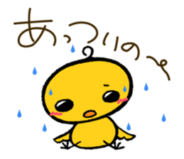Little bird's "TORITARO". sticker #15889651