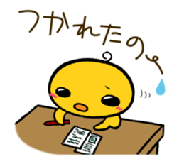 Little bird's "TORITARO". sticker #15889652