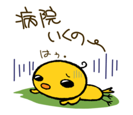 Little bird's "TORITARO". sticker #15889654