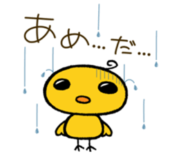 Little bird's "TORITARO". sticker #15889655