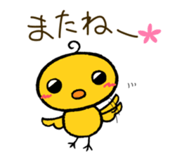 Little bird's "TORITARO". sticker #15889656