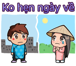 Hello VietNam sticker #15889678
