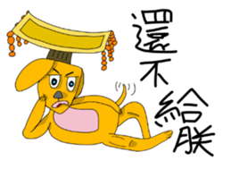 LanYu talk Combo3.0 sticker #15889738