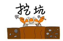 LanYu talk Combo3.0 sticker #15889740