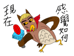 LanYu talk Combo3.0 sticker #15889741