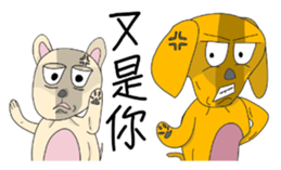 LanYu talk Combo3.0 sticker #15889744