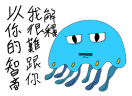 LanYu talk Combo3.0 sticker #15889745