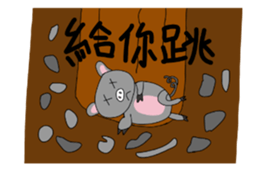 LanYu talk Combo3.0 sticker #15889746