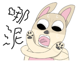 LanYu talk Combo3.0 sticker #15889747