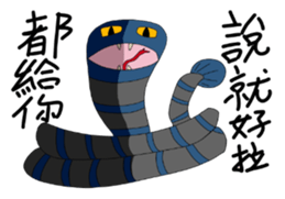 LanYu talk Combo3.0 sticker #15889748