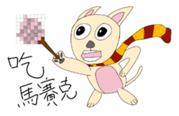 LanYu talk Combo3.0 sticker #15889750