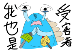 LanYu talk Combo3.0 sticker #15889752