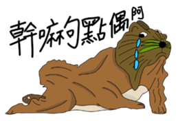 LanYu talk Combo3.0 sticker #15889753