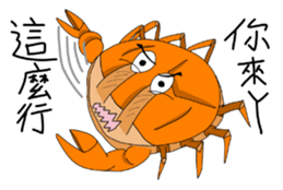 LanYu talk Combo3.0 sticker #15889754