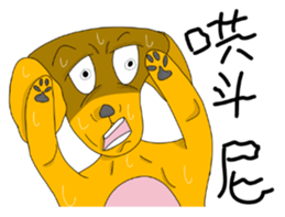 LanYu talk Combo3.0 sticker #15889755