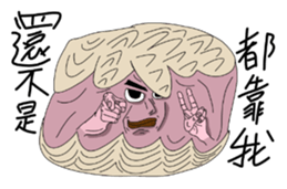 LanYu talk Combo3.0 sticker #15889757