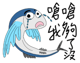 LanYu talk Combo3.0 sticker #15889758