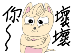 LanYu talk Combo3.0 sticker #15889759