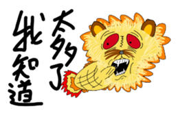 LanYu talk Combo3.0 sticker #15889761