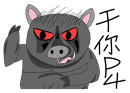 LanYu talk Combo3.0 sticker #15889763