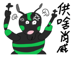 LanYu talk Combo3.0 sticker #15889764