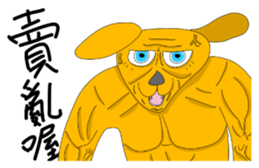 LanYu talk Combo3.0 sticker #15889766