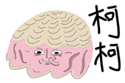 LanYu talk Combo3.0 sticker #15889768