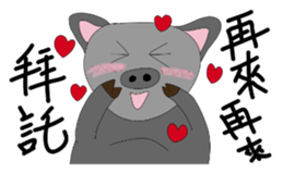 LanYu talk Combo3.0 sticker #15889770