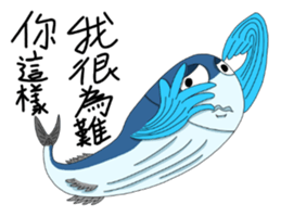 LanYu talk Combo3.0 sticker #15889772